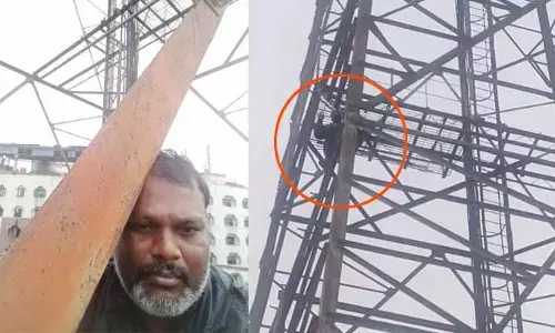 Protest: ఎల్బీ స్టేడియం వద్ద ఉద్రిక్తత.. టవర్ ఎక్కి మాజీ హోంగార్డు హల్‌చల్