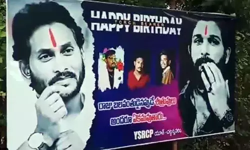 అల్లు-మెగా ఫ్యామిలీ మళ్లీ చిచ్చు.. అగ్గి రాజేసిన జగన్ బర్త్ డే ఫ్లెక్సీ