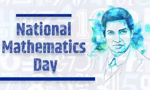 గణితానికి గౌరవం - విజ్ఞానానికి మార్గదర్శనం!