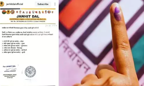 Delhi Polls : ఢిల్లీ ఎన్నికల బరిలో ఐదుగురు మాజీ హోంగార్డులు