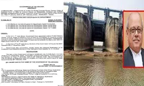 Kaleshwaram : కాళేశ్వరం జ్యుడీషియల్ కమిషన్ గడువు ఫిబ్రవరి వరకు పొడిగింపు