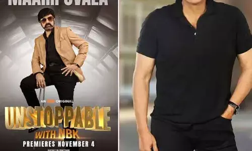 ఒకే స్క్రీన్‌పై ఇద్దరు టాలీవుడ్ స్టార్స్.. హైప్ పెంచుతున్న పోస్ట్