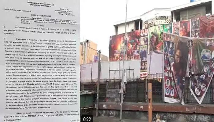 Sandhya Theater : సంధ్య థియేటర్ యాజమాన్యానికి మళ్లీ నోటీసులు ? Sandhya Theater : సంధ్య థియేటర్ యాజమాన్యానికి మళ్లీ నోటీసులు ?