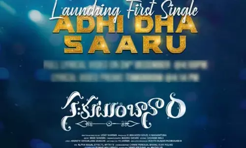 SahaKutumba Naam: ‘సకుటుంబానాం’ ఫస్ట్ సింగిల్ అధిధాసారుని సాంగ్ విడుదలకు ముహూర్తం ఫిక్స్.. పోస్ట్ వైరల్