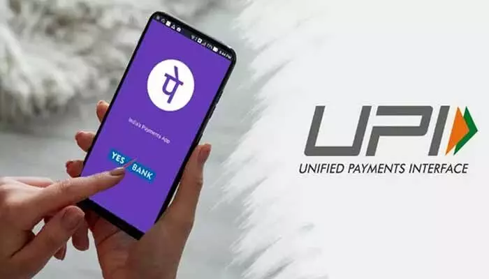 PhonePe: ఫోన్ పేలో ఇంటర్నేషనల్ యూపీఐ సేవలను యాక్టివేట్ చేసుకోవడం ఎలా..! PhonePe: ఫోన్ పేలో ఇంటర్నేషనల్ యూపీఐ సేవలను యాక్టివేట్ చేసుకోవడం ఎలా..!