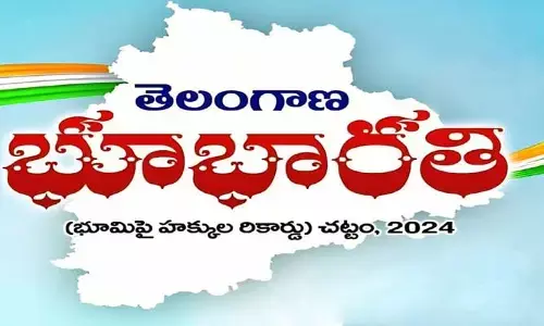 భూభారతి.. రైతుకు పట్టాలి హారతి!