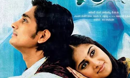 మరొక్కసారి థియేటర్స్‌లోకి రాబోతున్న ‘ఓయ్’.. రీ-రిలీజ్ డేట్‌పై అధికారిక ప్రకటన విడుదల