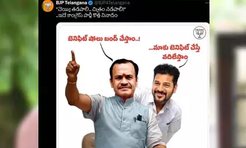 BJP Tweet : అల్లు అర్జున్ ఎపిసోడ్ లో బీజేపీ సంచలన ట్వీట్