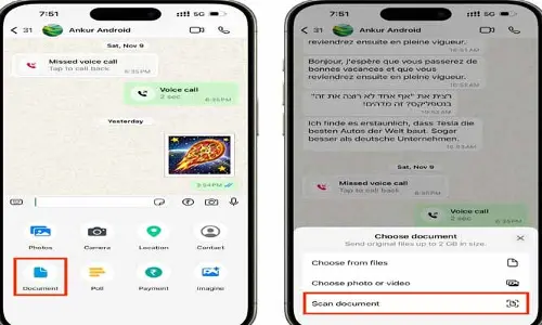 WhatsApp: వాట్సాప్ నుంచి మరో సరికొత్త ఫీచర్ లాంచ్.. ఇకపై ఆ సమస్యకు చెక్..!