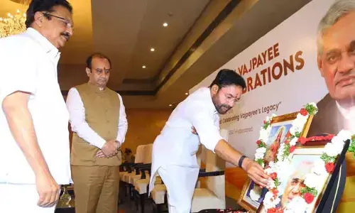 BJP: పార్టీని విలీనం చేయడంలో వాజ్‌పేయిది కీలక పాత్ర.. కేంద్రమంత్రి కిషన్ రెడ్డి