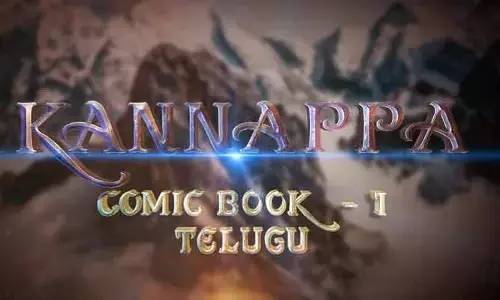 Kannappa: ‘కన్నప్ప’ హైప్ క్రియేట్ చేస్తున్న యానిమేటెడ్ వీడియో..