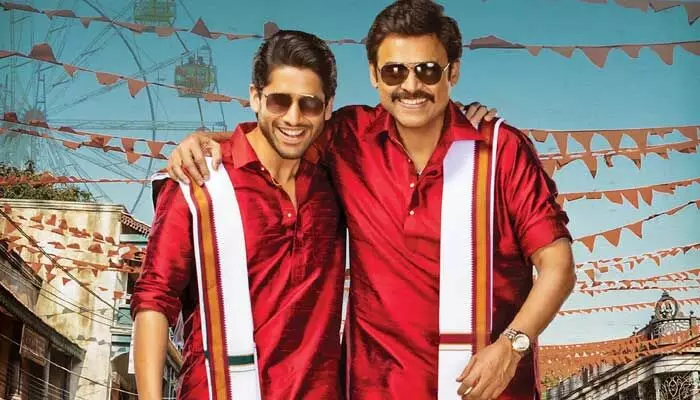 నాగ చైతన్యను హగ్ చేసుకుంటే ఆ ఆనందం వేరేలా ఉంటుంది.. వెంకటేష్ ఇంట్రెస్టింగ్ కామెంట్స్(వీడియో) నాగ చైతన్యను హగ్ చేసుకుంటే ఆ ఆనందం వేరేలా ఉంటుంది.. వెంకటేష్ ఇంట్రెస్టింగ్ కామెంట్స్(వీడియో)
