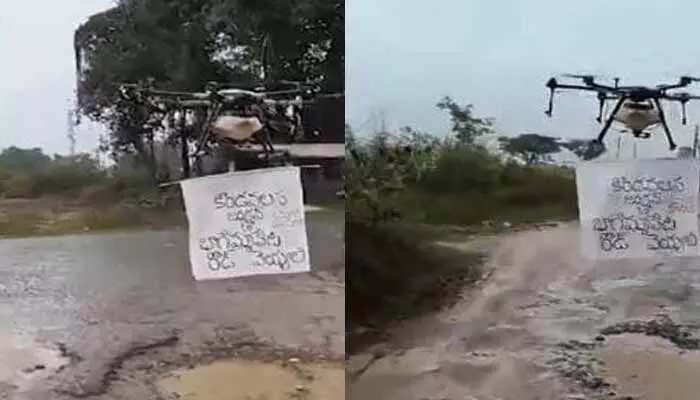 ‘రహదారులు బాగు చేయించండి’.. యువకుల వినూత్న నిరసన ‘రహదారులు బాగు చేయించండి’.. యువకుల వినూత్న నిరసన