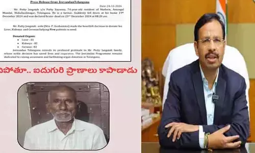 Sajjanar : అవయవదానంతో ఐదుగురికి ప్రాణదానం : సజ్జనార్ అభినందనలు