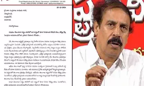 CPI Ramakrishna : సినిమా టికెట్ల ధరలు పెంచకండి : చంద్రబాబుకు సీపీఐ రాష్ట్ర కార్యదర్శి రామకృష్ణ లేఖ