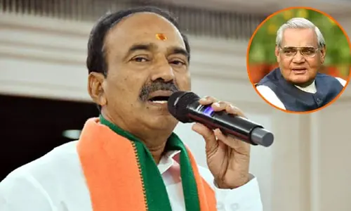 Eatala Rajender: వాజ్‌పేయి.. కాంగ్రెస్‌కు సవాల్ విసిరిన ధీశాలి.. ఈటల ఆసక్తికర ట్వీట్