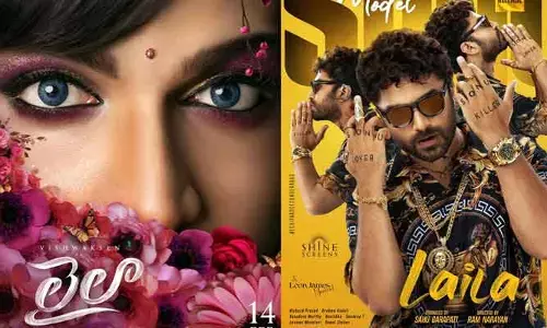 Vishwak Sen: వచ్చేసిన విశ్వక్ లైలా లుక్.. ఎలా ఉన్నాడంటే?