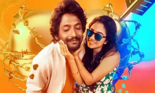 O Bhama Ayyo Rama: ఓ భామ అయ్యో రామ అంటోన్న సుహాస్.. క్రేజీగా ఆకట్టుకుంటున్న గ్లింప్స్