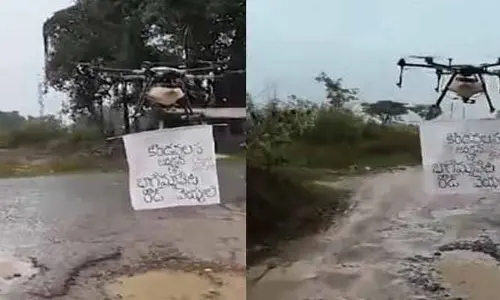 ‘రహదారులు బాగు చేయించండి’.. యువకుల వినూత్న నిరసన