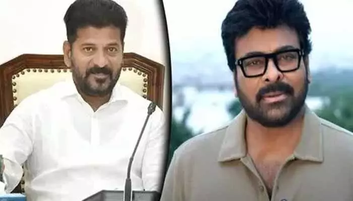 సీఎం రేవంత్ రెడ్డితో భేటీకి హాజరుకాని చిరంజీవి.. అసలు కారణం ఇదే! సీఎం రేవంత్ రెడ్డితో భేటీకి హాజరుకాని చిరంజీవి.. అసలు కారణం ఇదే!