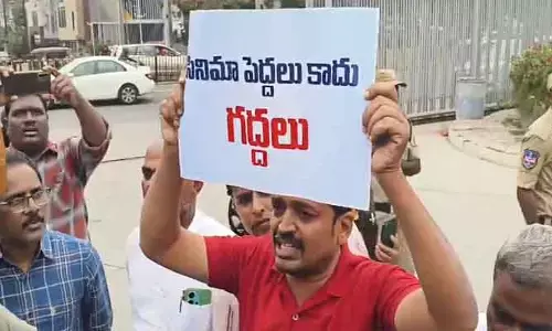 Film Industry : సినిమా పెద్దలు కాదు గద్దలు : కామన్ మ్యాన్ ఫైర్ !