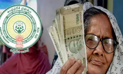 AP Govt:పెన్షన్ దారులకు గుడ్ న్యూస్.. ఒక రోజు ముందే పింఛన్ల పంపిణీ!