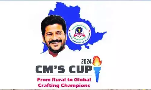 CM Cup : రేపటి నుండి సీఎం కప్ 2024 రాష్ట్ర స్థాయి పోటీలు