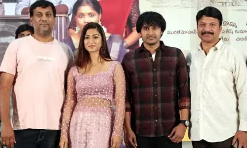 Dooradarshini: దూరదర్శిని కలిపింది ఇద్దరిని.. కొత్త మూవీ అనౌన్స్‌మెంట్