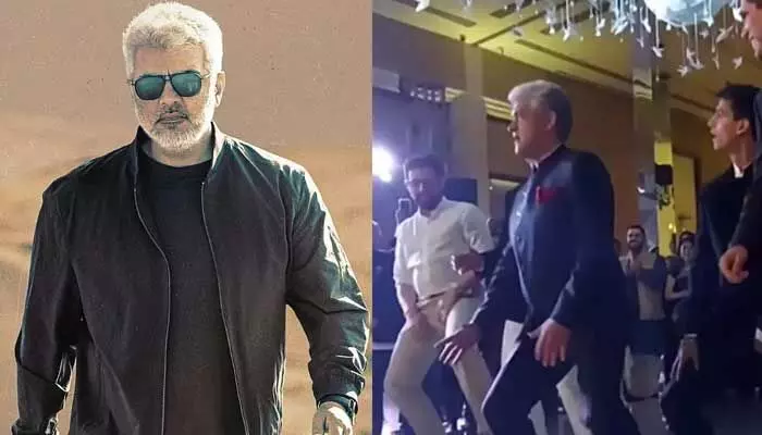 Ajith Kumar: అల్లు అర్జున్ పాటకు మాసు స్టెప్పులు వేసిన స్టార్ హీరో అజిత్..? వీడియో వైరల్ Ajith Kumar: అల్లు అర్జున్ పాటకు మాసు స్టెప్పులు వేసిన స్టార్ హీరో అజిత్..? వీడియో వైరల్
