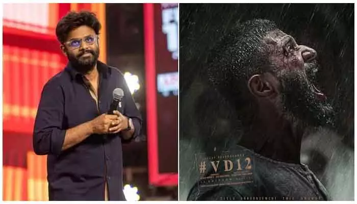 VD12: రెండు పార్టులుగా విజయ్ దేవరకొండ మూవీ.. హైప్ పెంచేస్తున్న ప్రొడ్యూసర్ కామెంట్స్ VD12: రెండు పార్టులుగా విజయ్ దేవరకొండ మూవీ.. హైప్ పెంచేస్తున్న ప్రొడ్యూసర్ కామెంట్స్