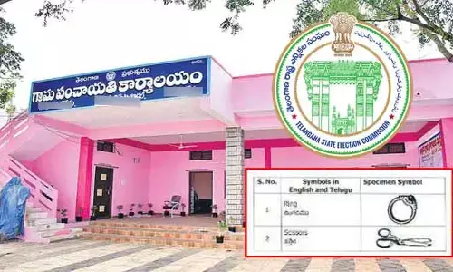 Local Elections: ఉంగరం.. కత్తెర! స్థానిక సంస్థల గుర్తులు రెడీ