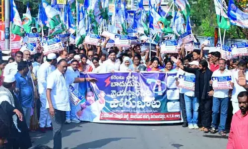 రాష్ట్రవ్యాప్తంగా వైసీపీ నిరసనలు.. చంద్రబాబుపై తీవ్ర విమర్శలు