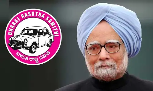 BRS: మన్మోహన్ సింగ్‌ అంత్యక్రియల వేళ BRS కీలక నిర్ణయం