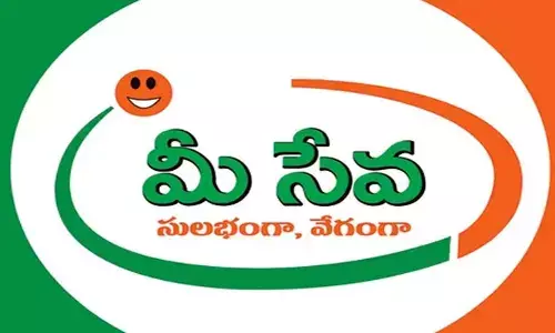 Shocking: మీసేవ పేరుతో ఫేక్ వెబ్‌సైట్.. తస్మాత్ జాగ్రత్త..!