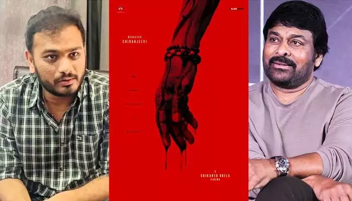 చిరంజీవి- శ్రీకాంత్ ఓదెల మూవీ.. ఆ రూమర్స్ అన్ని అవాస్తవమంటూ నిర్మాత ఇంట్రెస్టింగ్ కామెంట్స్ చిరంజీవి- శ్రీకాంత్ ఓదెల మూవీ.. ఆ రూమర్స్ అన్ని అవాస్తవమంటూ నిర్మాత ఇంట్రెస్టింగ్ కామెంట్స్