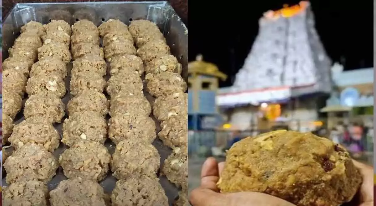 Tirumala: లడ్డూ తయారీపై టీటీడీ ఈవో కీలక ప్రకటన Tirumala: లడ్డూ తయారీపై టీటీడీ ఈవో కీలక ప్రకటన