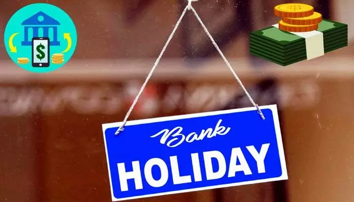 Bank Holidays: జనవరిలో బ్యాంకులకు 15 రోజుల పాటు సెలవులు.. పూర్తి లిస్ట్ ఇదే..! Bank Holidays: జనవరిలో బ్యాంకులకు 15 రోజుల పాటు సెలవులు.. పూర్తి లిస్ట్ ఇదే..!