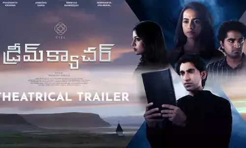 Dream Catcher : ‘డ్రీమ్ క్యాచర్’ నుంచి ట్రైలర్ రిలీజ్ .. డ్రీమ్స్ మీద నడిచే కథ..