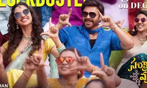 Venkatesh: గెట్ రెడీ.. వెంకీ మామ స్పెషల్ మాస్ ట్రీట్‌ ఇవ్వబోతున్నారు.. (ట్వీట్)