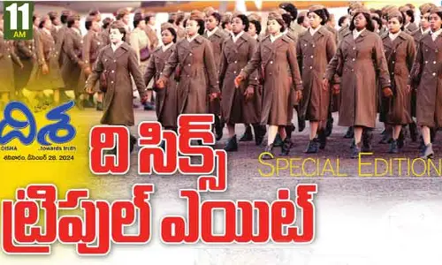 Disha Special Story: The Six Triple Eight..జాతి వివక్షను కళ్లకు కట్టిన చిత్రం