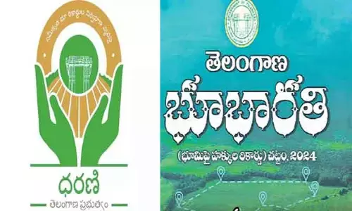 Bhu Bharati : జనవరి 1 నుంచి ధరణి పోర్టల్ స్థానంలో భూభారతి పోర్టల్