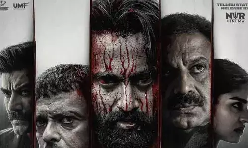 Unni Mukundan: ‘మార్కో’ తెలుగు ట్రైలర్ విడుదల.. వైల్డ్ లుక్‌లో దర్శనమిచ్చి షాకిచ్చిన ఉన్ని ముకుందన్