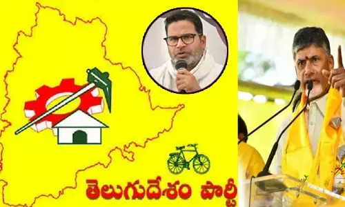 TDP Re-entry: తెలంగాణలో రీ ఎంట్రీకి ప్రశాంత్ కిశోర్ తో టీడీపీ ప్లాన్!