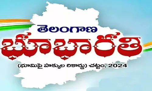 భూభారతి చట్టం ఏజెన్సీ భూములకు రక్షణ కల్పిస్తుందా?