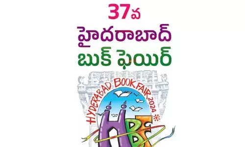 నా సాహిత్య పాఠ్యపుస్తకాలు..