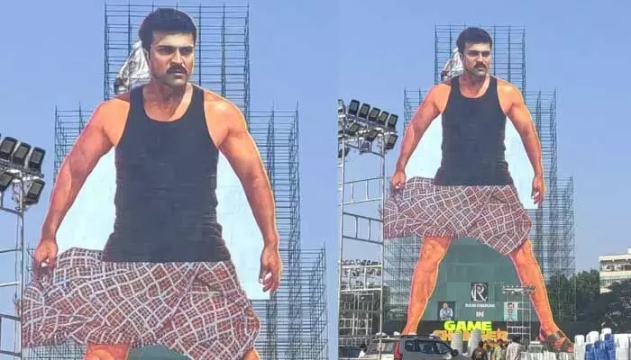 Game Changer: రామ్ చరణ్కు ఫ్యాన్స్ సర్ప్రైజ్.. దేశంలోనే అతిపెద్ద కటౌట్ (PHOTO) Game Changer: రామ్ చరణ్కు ఫ్యాన్స్ సర్ప్రైజ్.. దేశంలోనే అతిపెద్ద కటౌట్ (PHOTO)