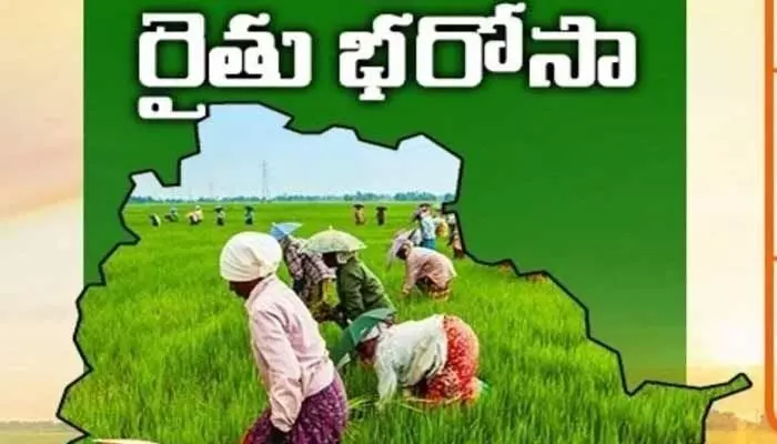 ఉమ్మడి జిల్లాలో 9,53,589 మంది రైతుల ఖాతాల్లోకి రైతు భరోసా! ఉమ్మడి జిల్లాలో 9,53,589 మంది రైతుల ఖాతాల్లోకి రైతు భరోసా!