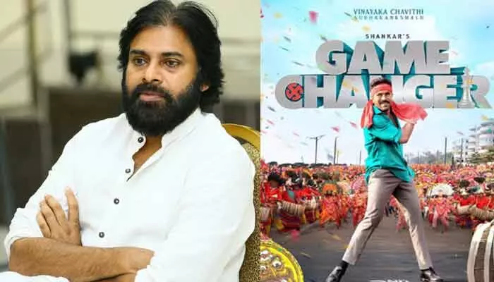 Pawan Kalyan: గేమ్ చేంజర్ ప్రీ-రిలీజ్ ఈవెంట్కు పవన్ కళ్యాణ్.. క్లారిటీ ఇచ్చిన దిల్ రాజు (వీడియో) Pawan Kalyan: గేమ్ చేంజర్ ప్రీ-రిలీజ్ ఈవెంట్కు పవన్ కళ్యాణ్.. క్లారిటీ ఇచ్చిన దిల్ రాజు (వీడియో)