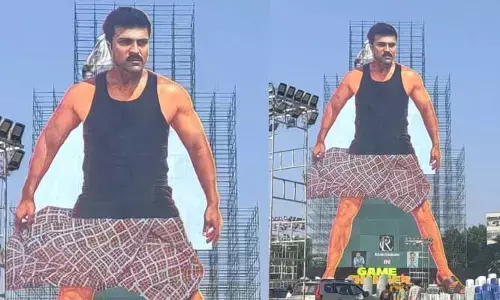 Game Changer: రామ్ చరణ్‌కు ఫ్యాన్స్‌ సర్‌ప్రైజ్.. దేశంలోనే అతిపెద్ద కటౌట్‌ (PHOTO)