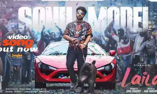 ‘లైలా’ మూవీ నుంచి ‘సోను మోడ‌ల్’ సాంగ్.. స్టెప్పులతో అదరగొట్టిన విశ్వక్ సేన్..(వీడియో)